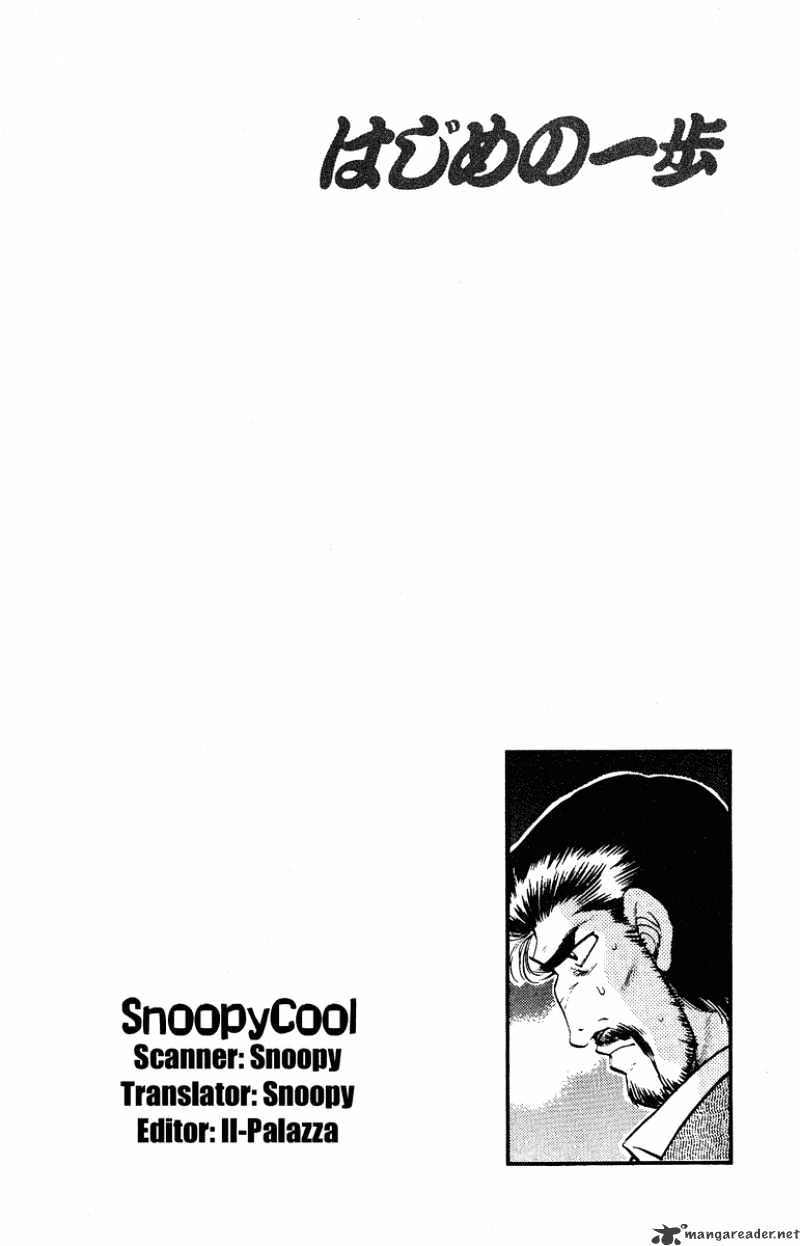 Hajime no Ippo: Fighting Spirit, Chapter 182 image 20